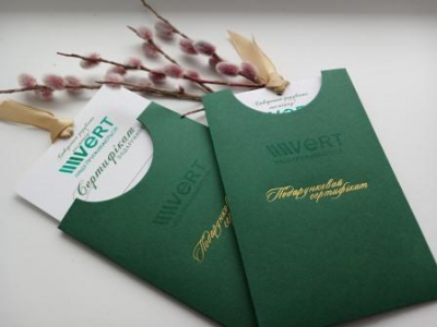 Подарунковий сертифікат 3000 грн